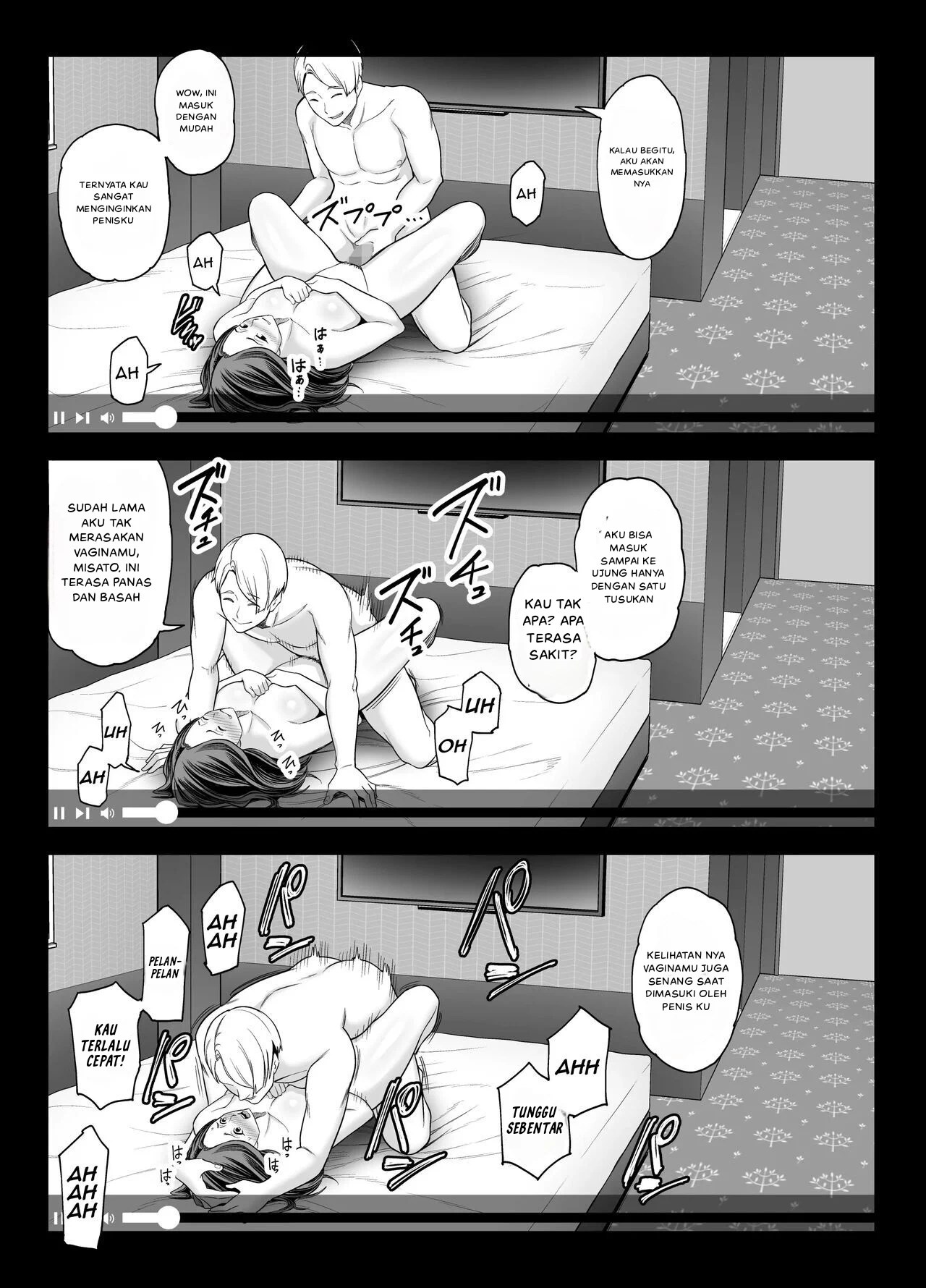 Seisozuma Netorare… - Chapter 2 46