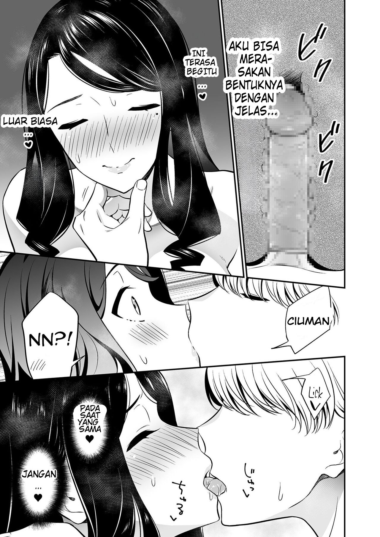 Suki nano wa Anata dake - Chapter 2 21 Suki nano wa Anata dake - Chapter 2 21