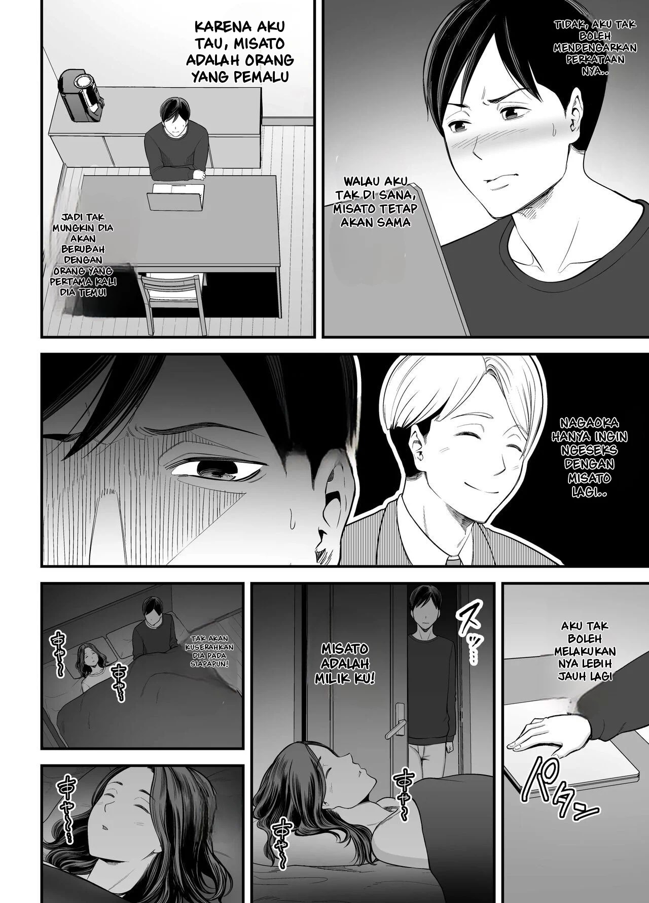 Seisozuma Netorare… - Chapter 2 18