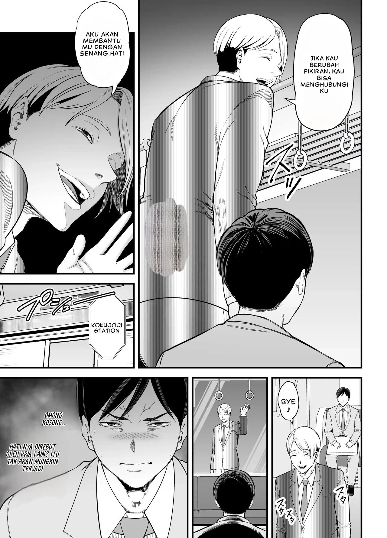 Seisozuma Netorare… - Chapter 2 11