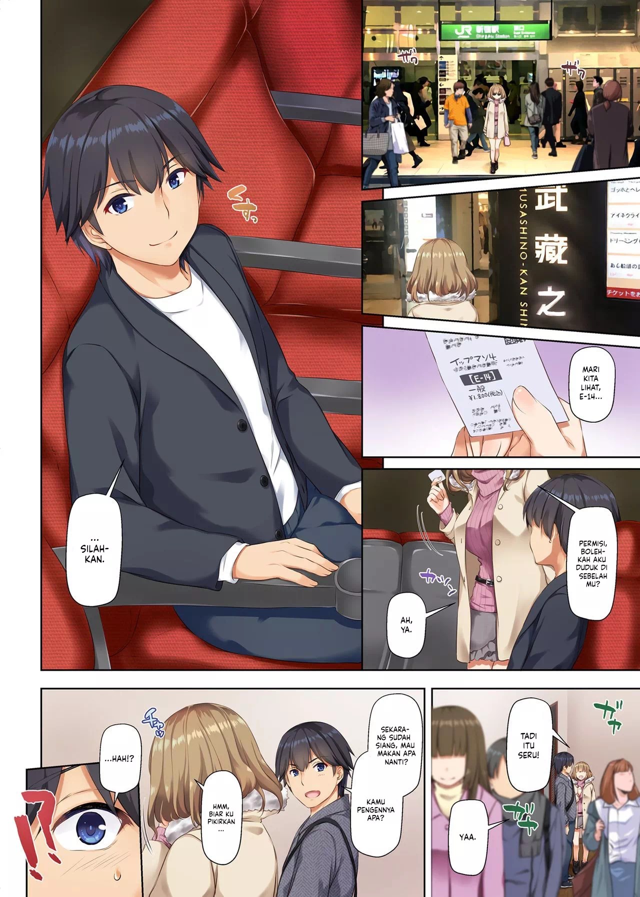 Hitozuma Osananajimi to Hitonatsu no Dekigoto - Chapter 2 33 Hitozuma Osananajimi to Hitonatsu no Dekigoto - Chapter 2 33