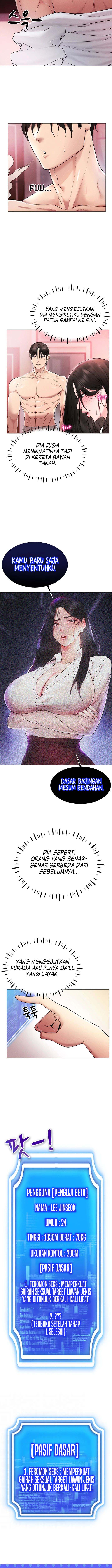 Eroge Game Skills IRL - Chapter 2 14 Eroge Game Skills IRL - Chapter 2 14