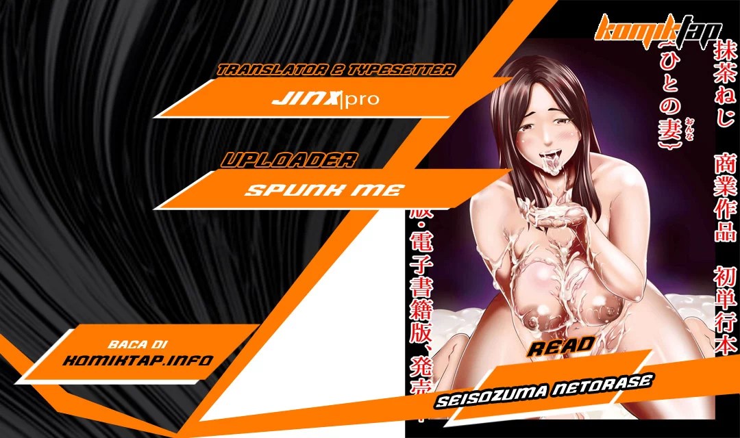 Seisozuma Netorare… - Chapter 2 1