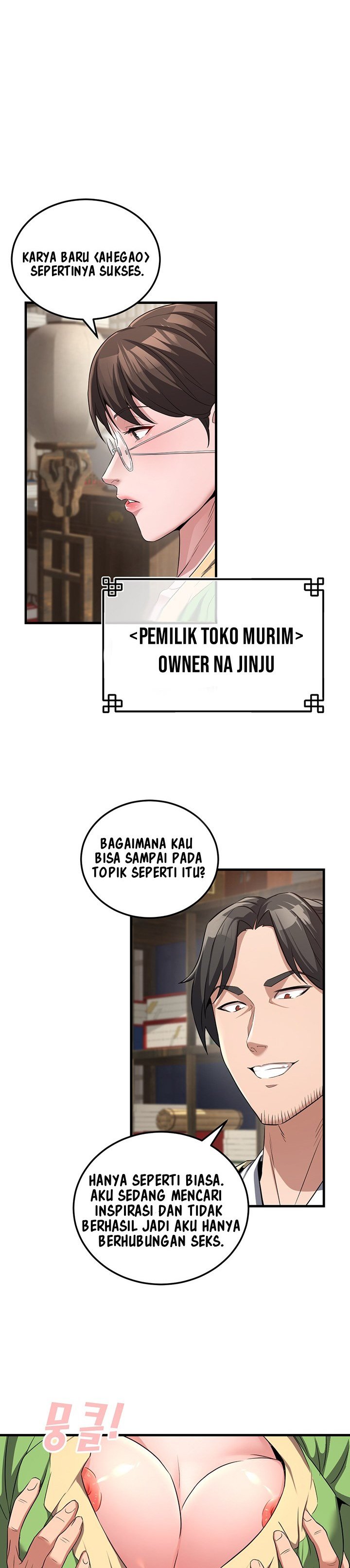The Lustful Demon is the King of Demons - Chapter 2 14