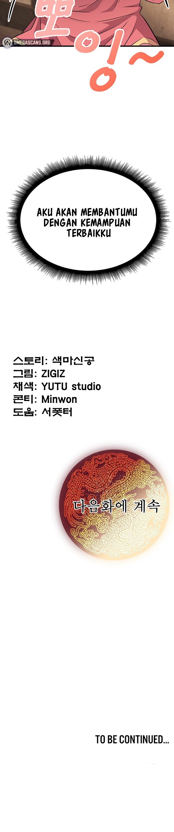 The Lustful Demon is the King of Demons - Chapter 2 49