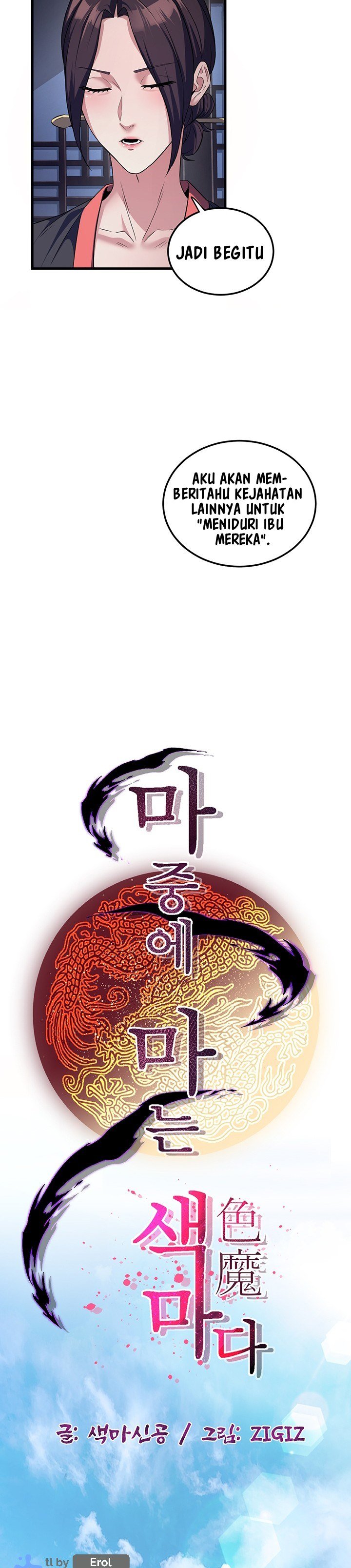 The Lustful Demon is the King of Demons - Chapter 2 10