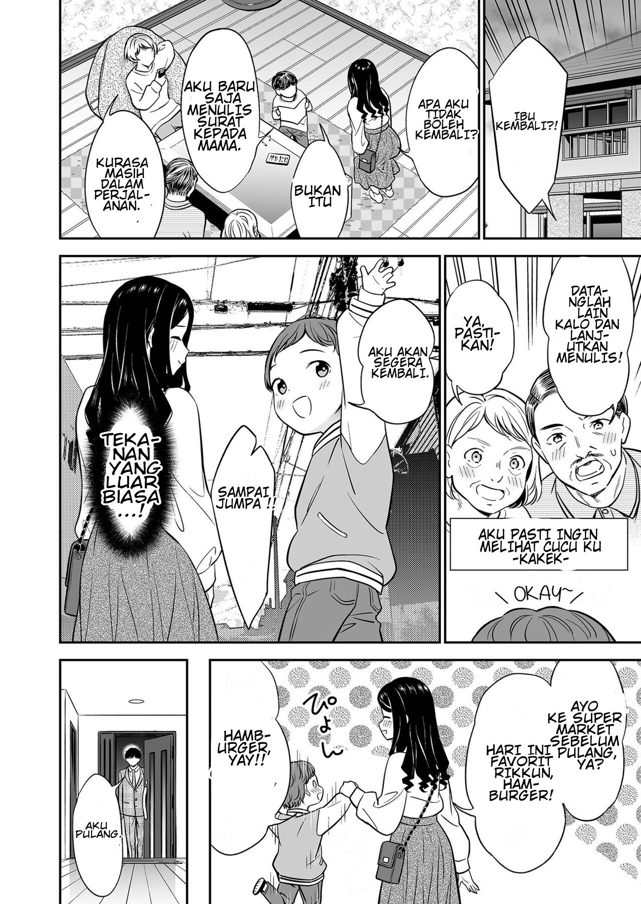 Suki nano wa Anata dake - Chapter 2 30 Suki nano wa Anata dake - Chapter 2 30