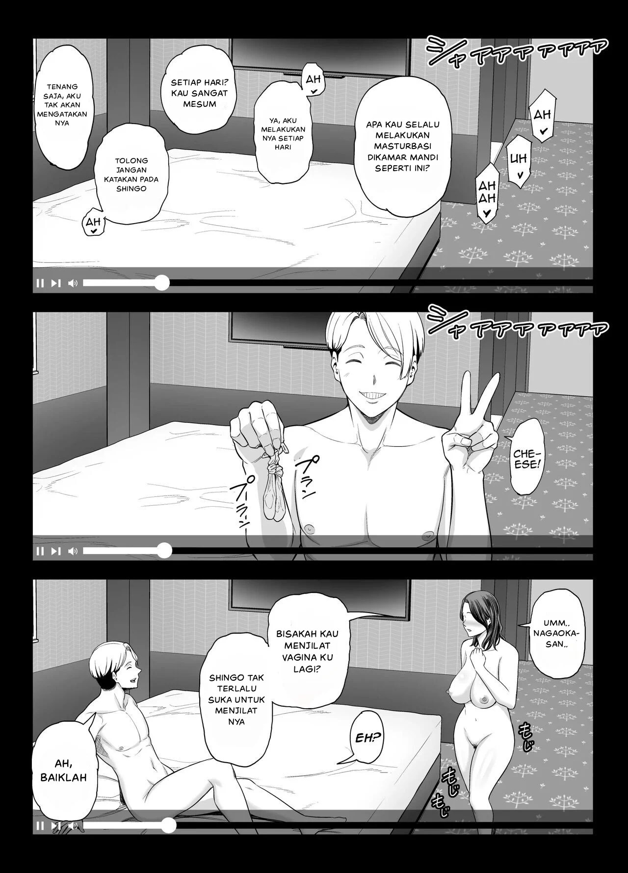 Seisozuma Netorare… - Chapter 2 58