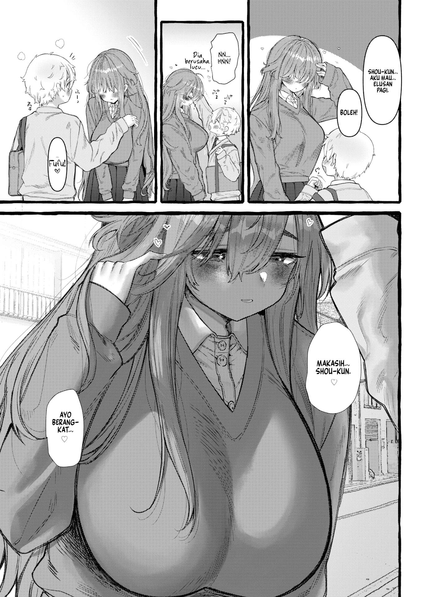 Zoo-Type Girl : COW - Chapter 2 4