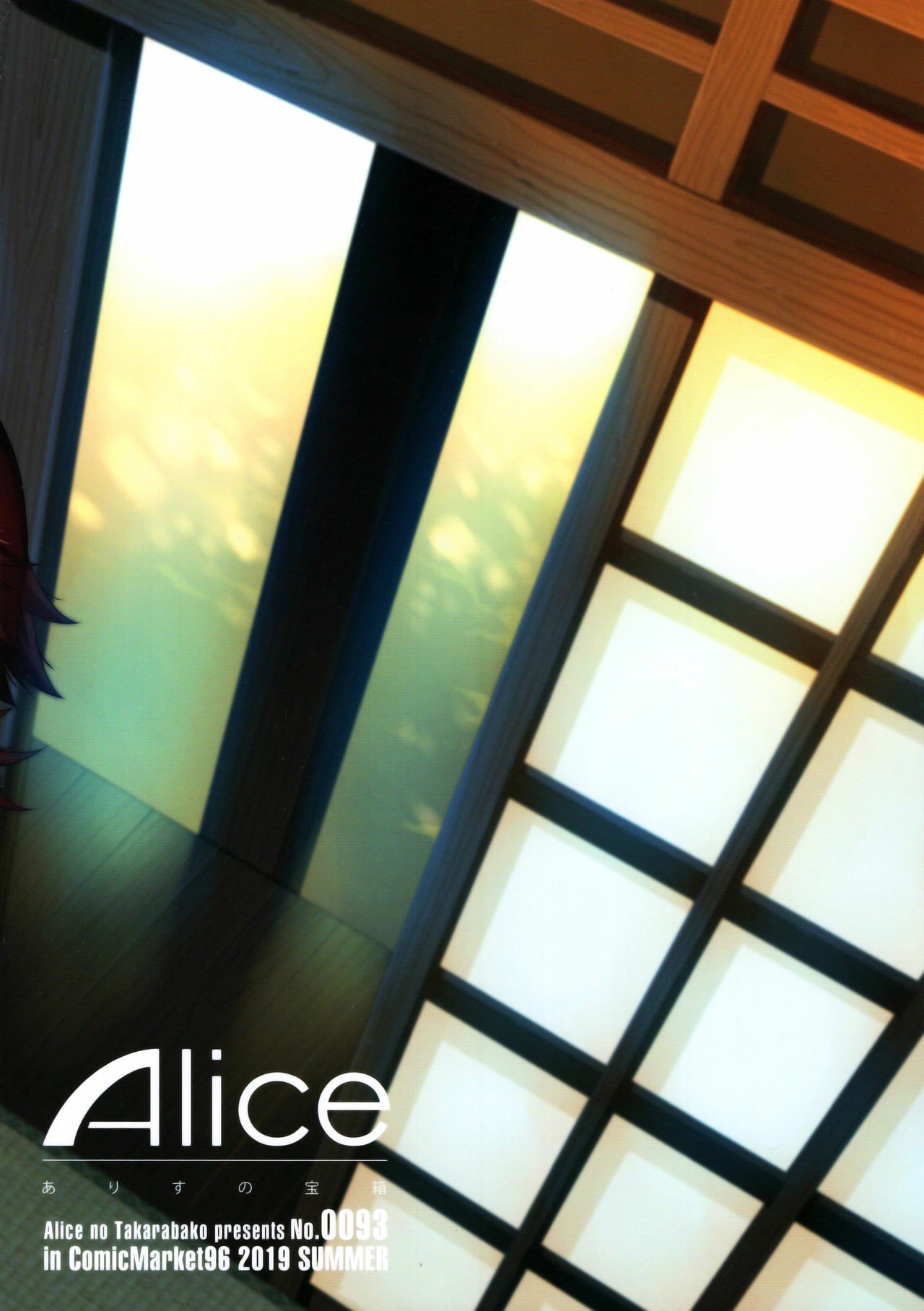 Teisou Kannen Zero no Onna Tomodachi - Chapter 2 37 Teisou Kannen Zero no Onna Tomodachi - Chapter 2 37