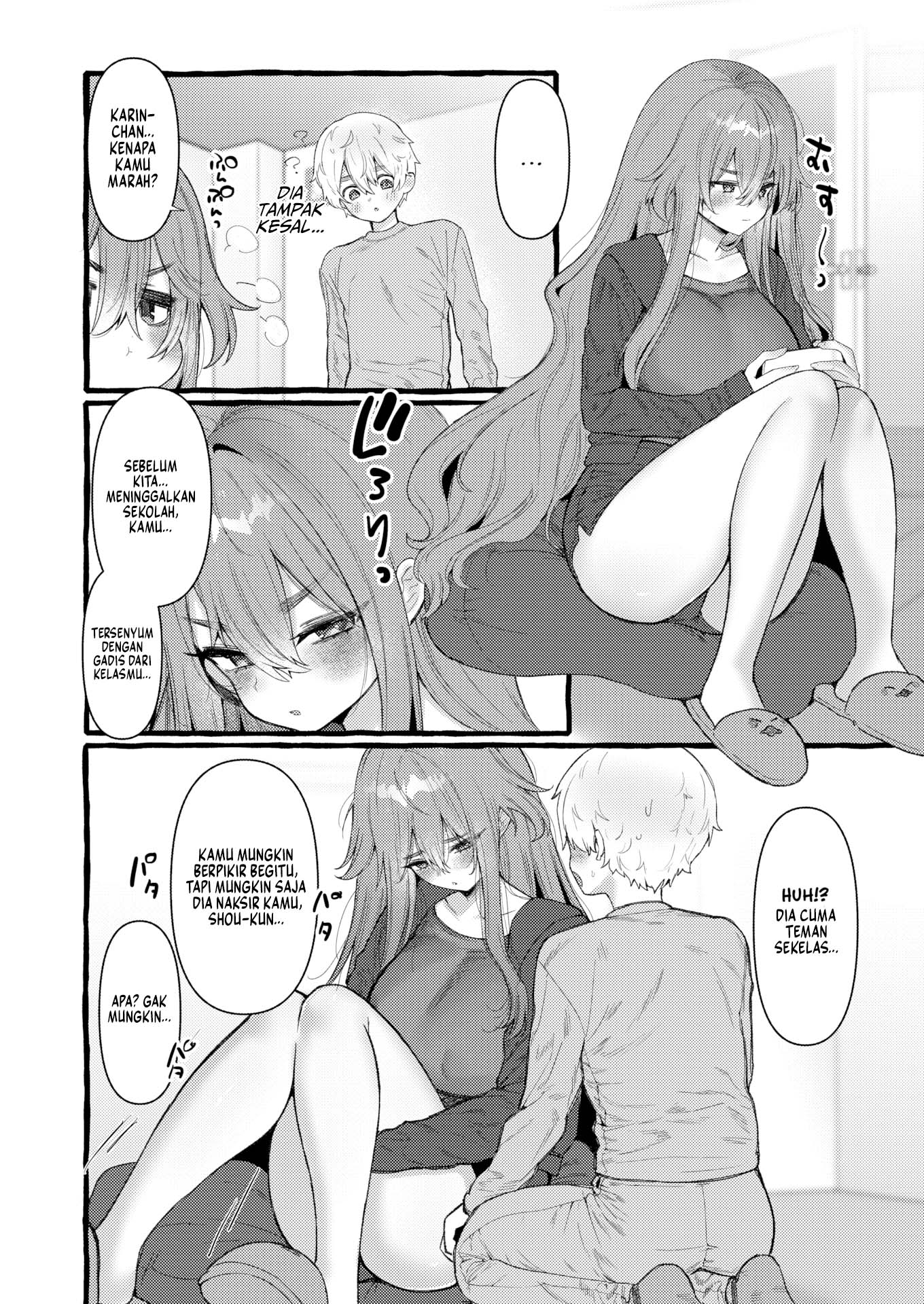 Zoo-Type Girl : COW - Chapter 2 9