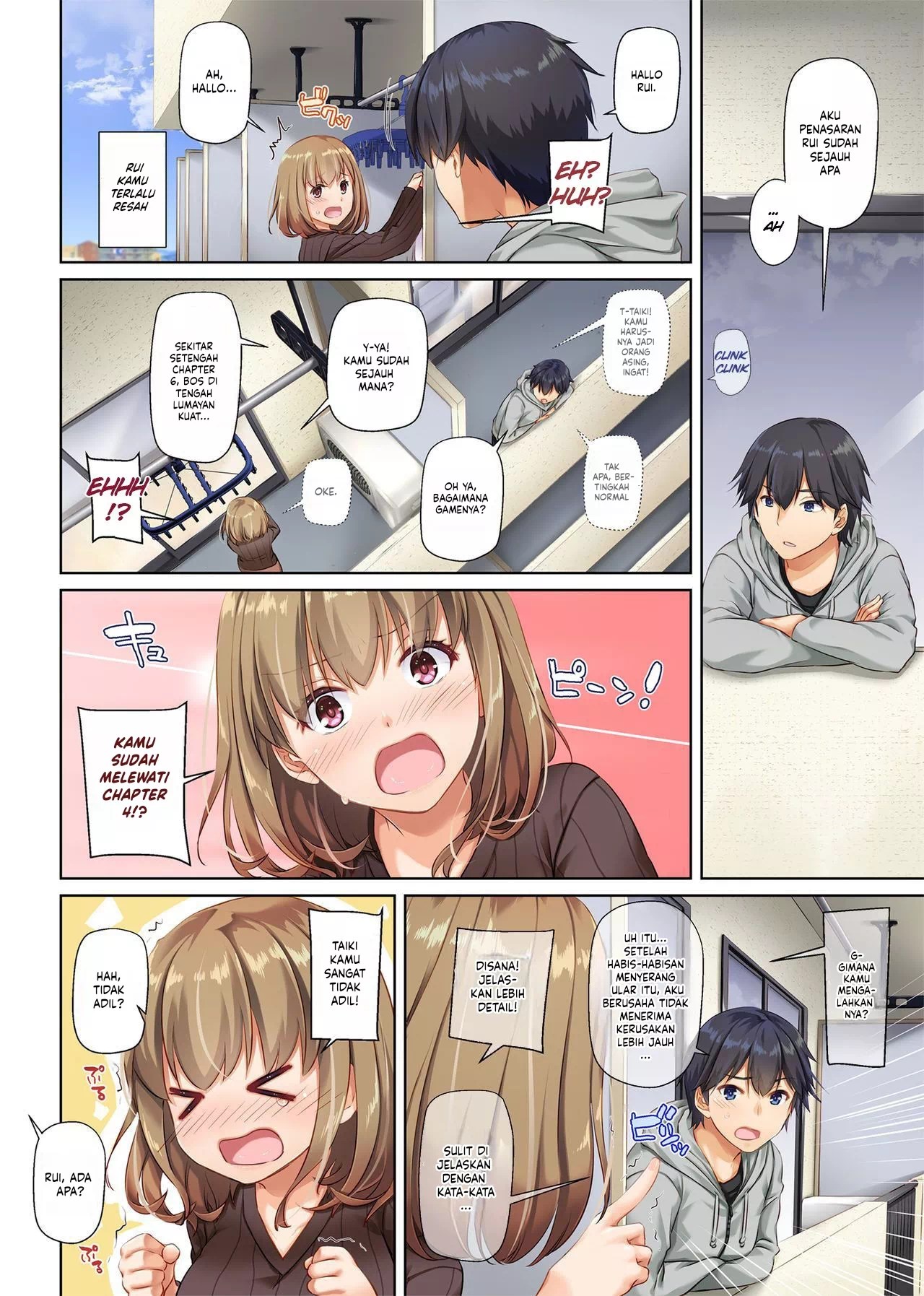 Hitozuma Osananajimi to Hitonatsu no Dekigoto - Chapter 2 17 Hitozuma Osananajimi to Hitonatsu no Dekigoto - Chapter 2 17