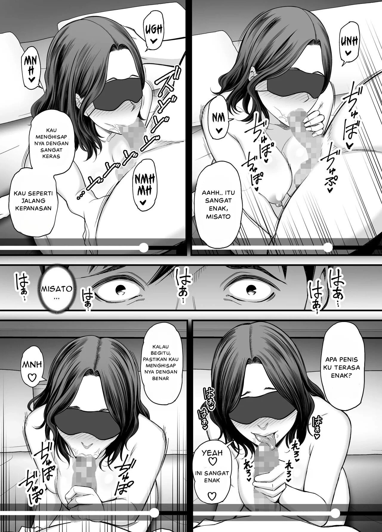 Seisozuma Netorare… - Chapter 2 71