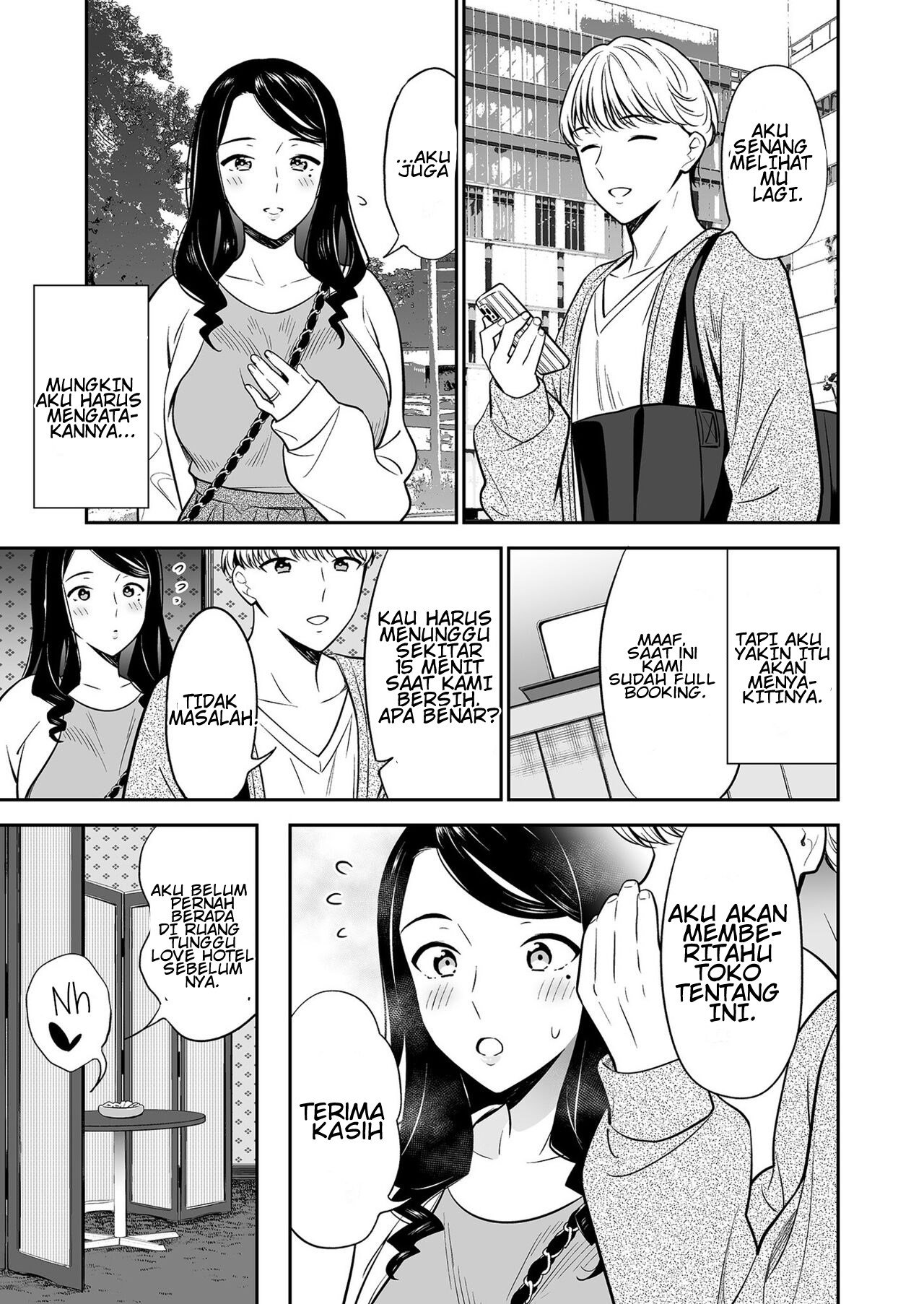 Suki nano wa Anata dake - Chapter 2 11 Suki nano wa Anata dake - Chapter 2 11