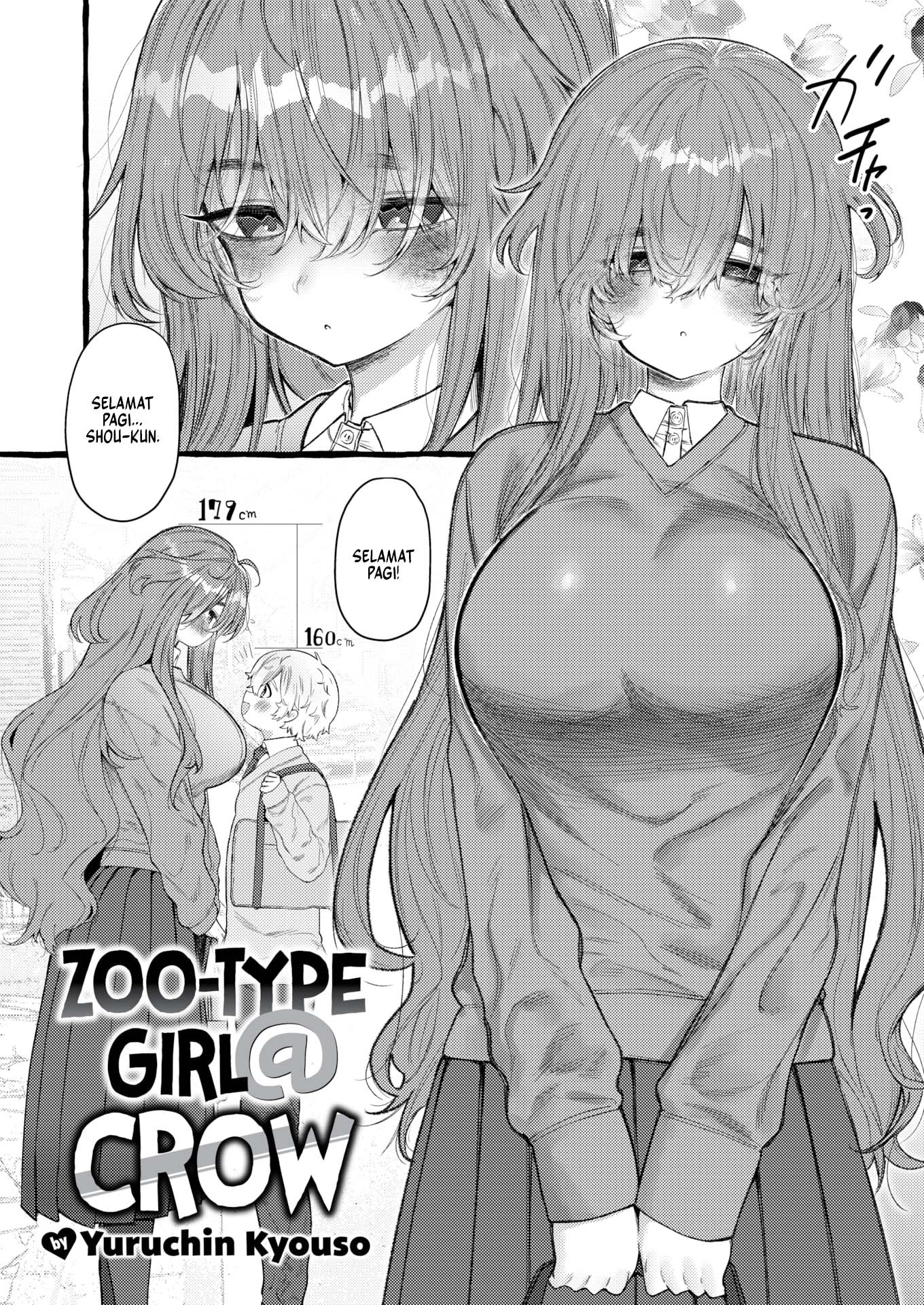 Zoo-Type Girl : COW - Chapter 2 3