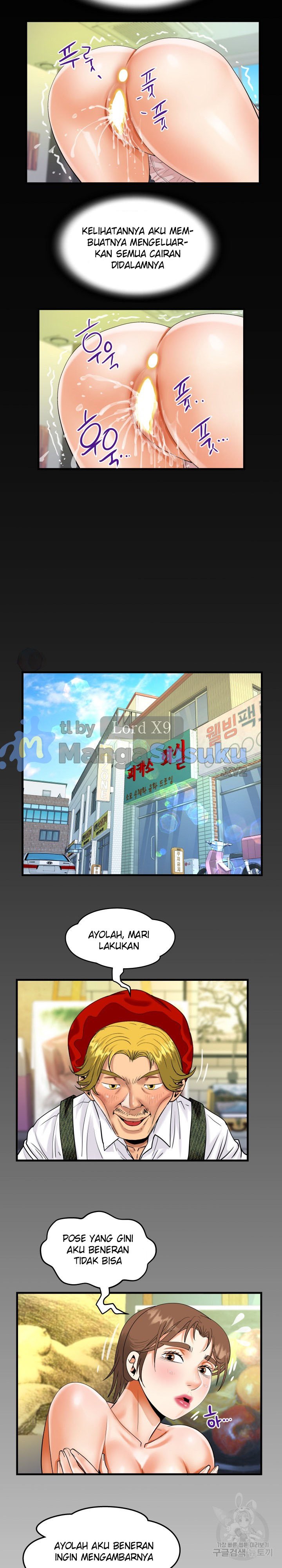 The Unforeseen Guest - Chapter 85 16