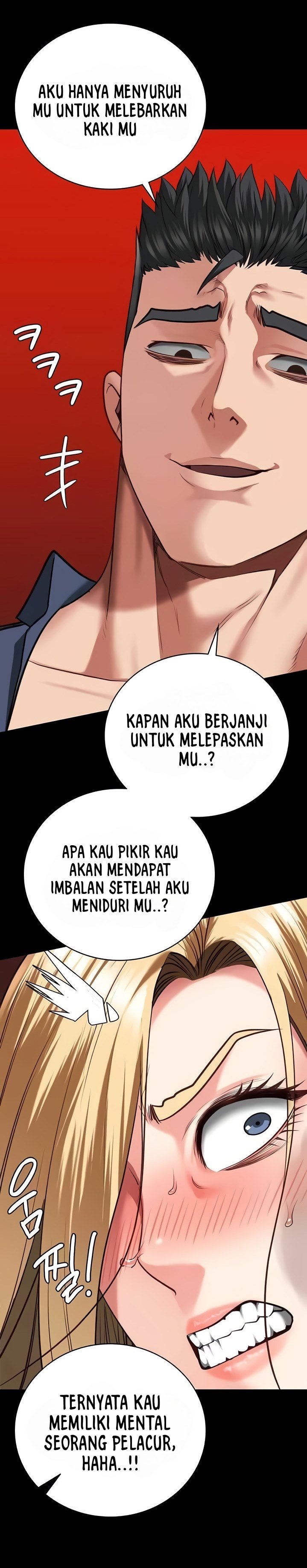 Locked Up - Chapter 51 24