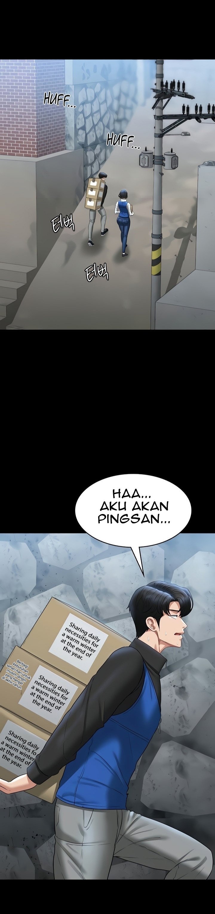 Administrator Privileges - Chapter 96 33