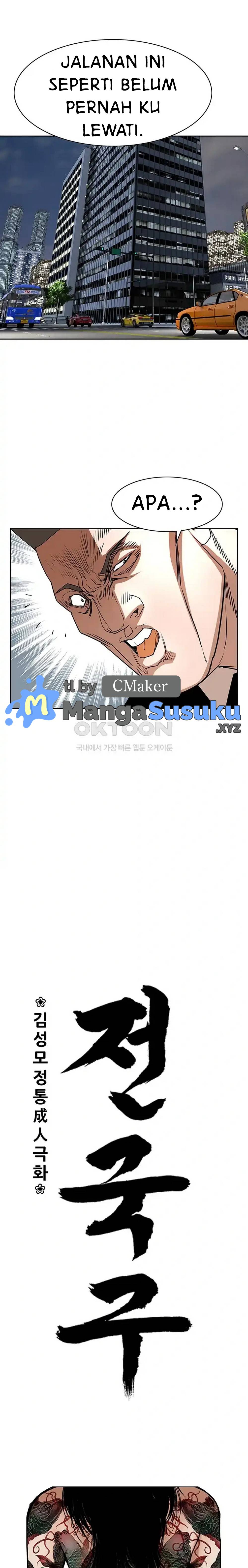 National District - Chapter 56 2