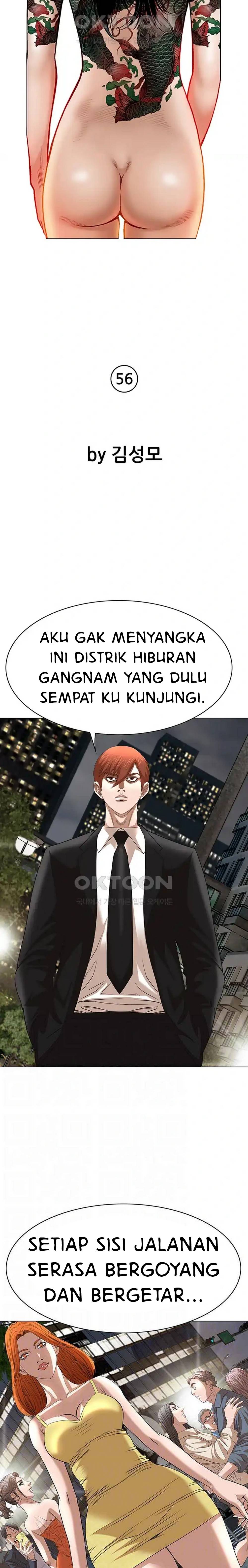 National District - Chapter 56 3