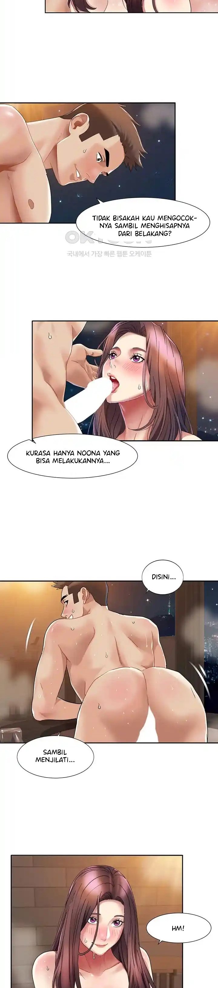 Neulsome Studio - Chapter 23 10