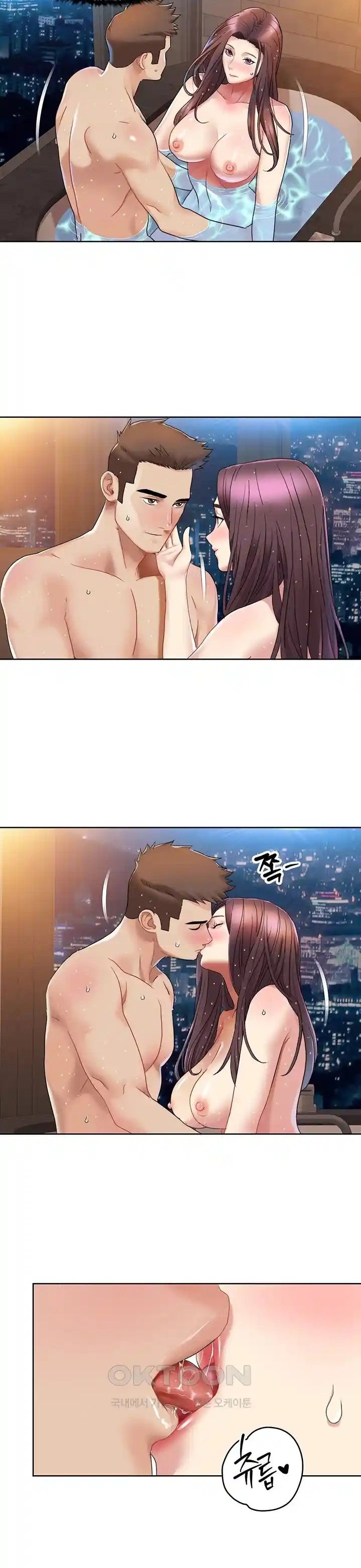 Neulsome Studio - Chapter 23 6