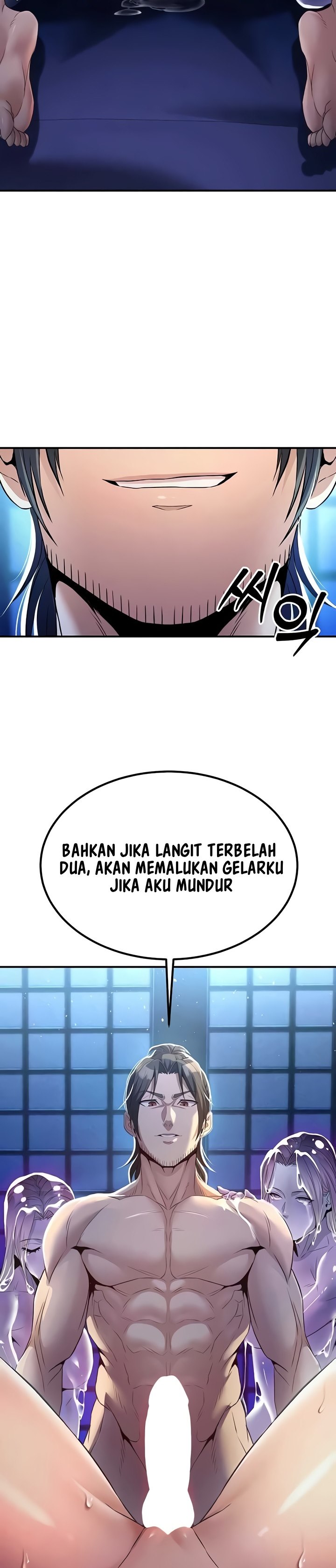 The Lustful Demon is the King of Demons - Chapter 17 15