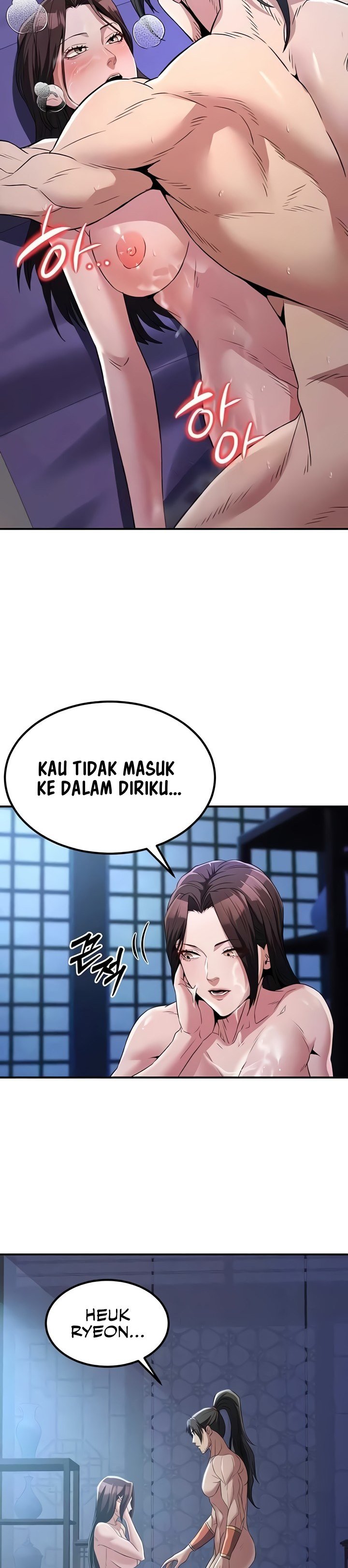 The Lustful Demon is the King of Demons - Chapter 17 26