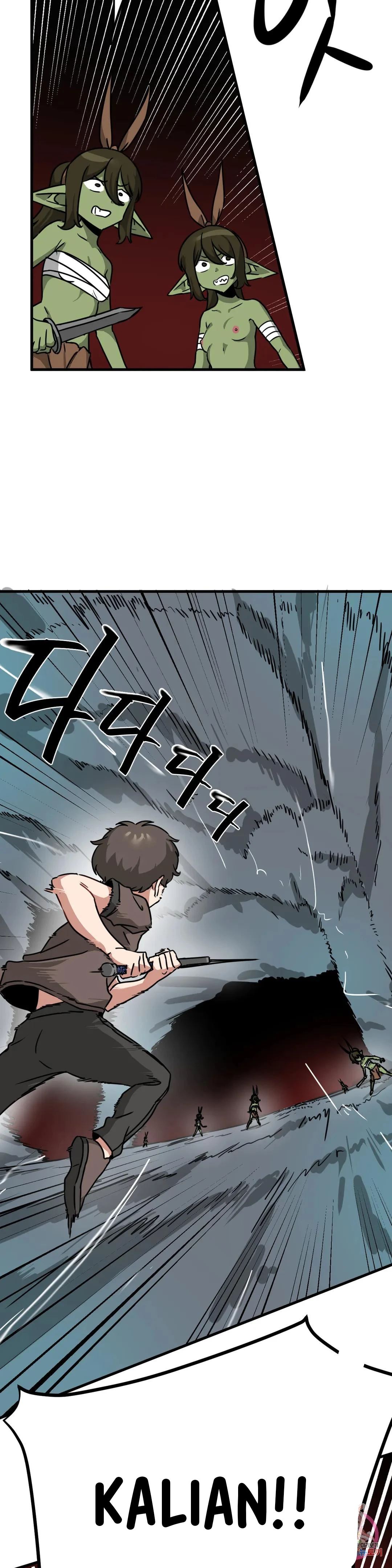 No Man’s Land - Chapter 17 4 No Man’s Land - Chapter 17 4