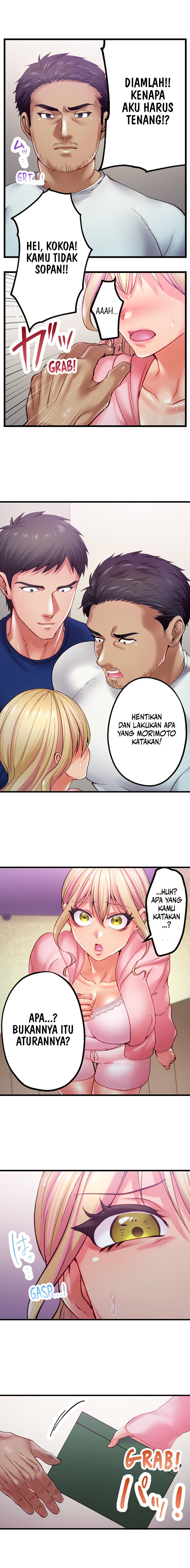 Obey the Dirty Rules of This Neighborhood! - Chapter 17 3