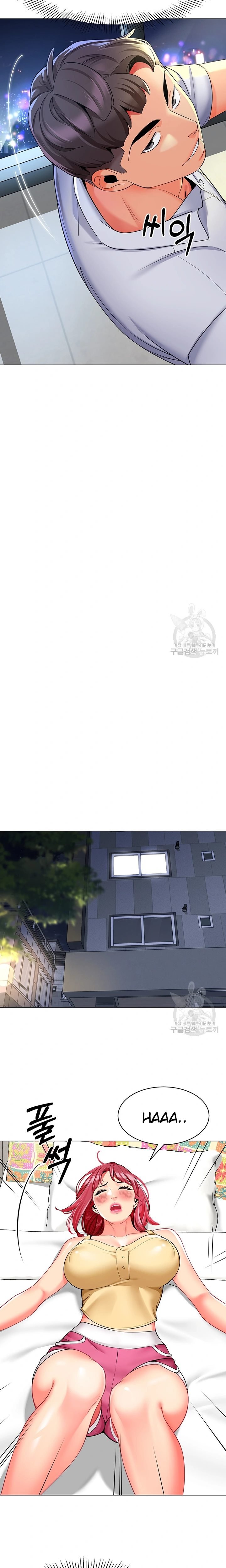 A Wise Driver’s Life - A Wise Driver&#8217;s Life Chapter 17 13