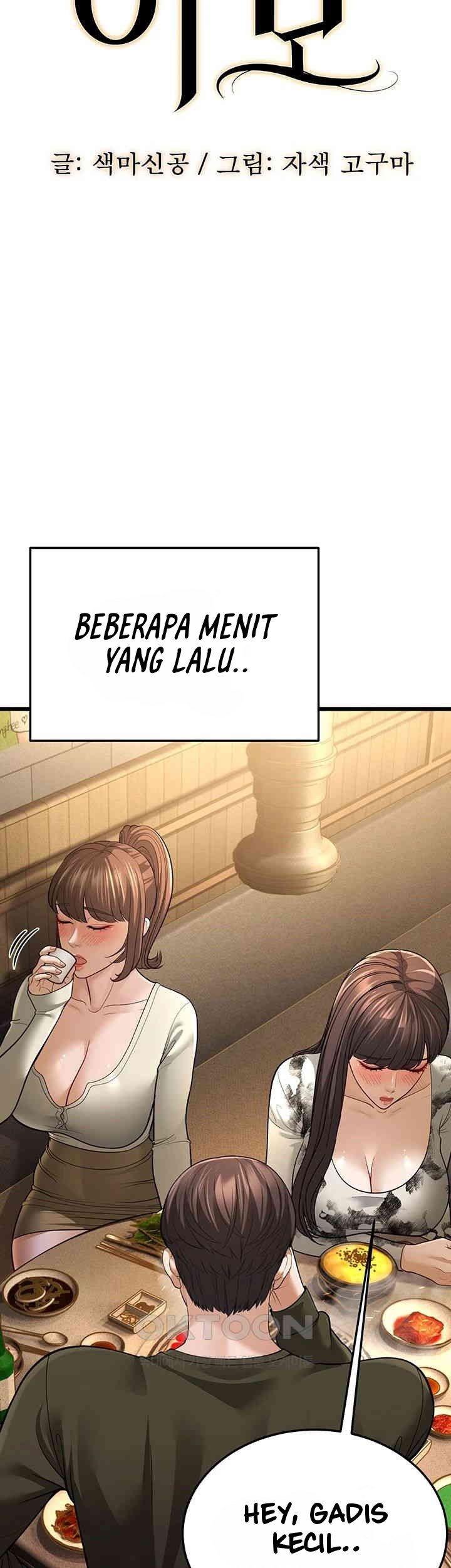 A Young Auntie - Chapter 11 3