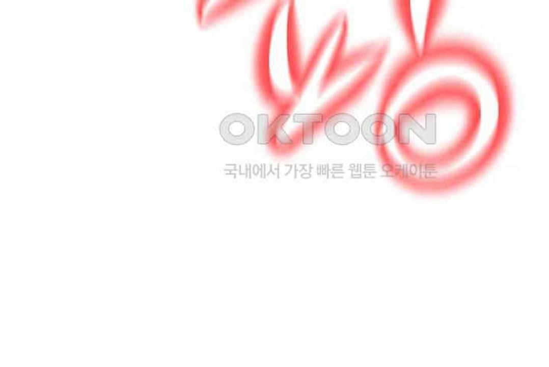 A Young Auntie - Chapter 11 68