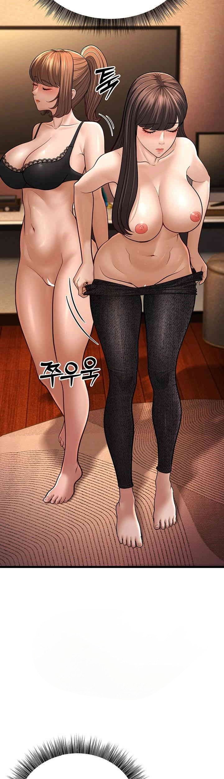 A Young Auntie - Chapter 11 26