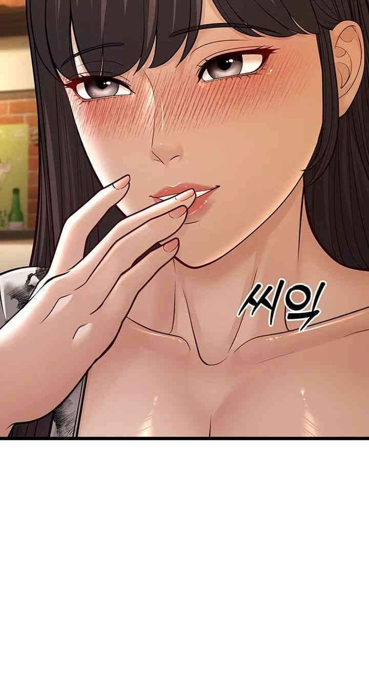 A Young Auntie - Chapter 11 9