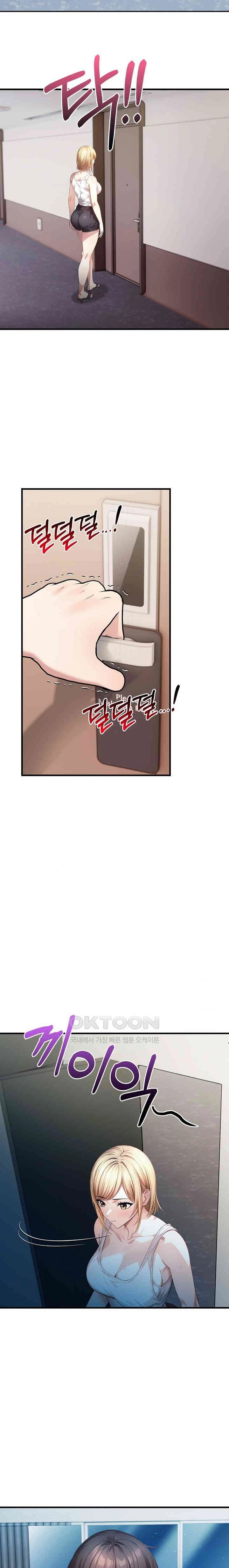 Guy in the Next Room With NTR - Chapter 11 15