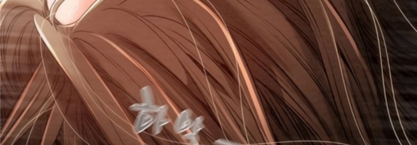 The Man Who Devours - Chapter 11 17 The Man Who Devours - Chapter 11 17