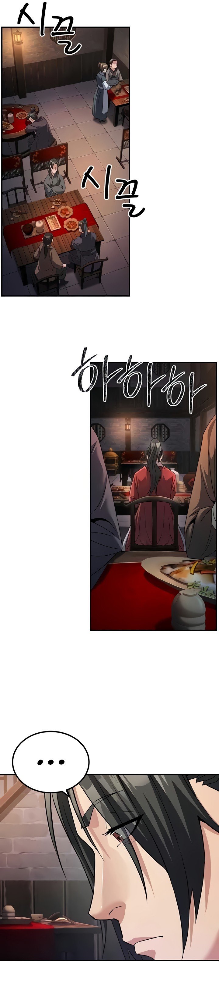 The Lustful Demon is the King of Demons - Chapter 11 16 The Lustful Demon is the King of Demons - Chapter 11 16