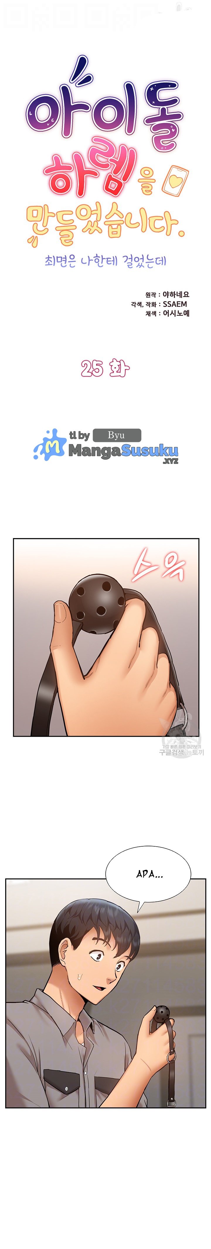 I Was the One Who Got Hypnotized but I Made an Idol Harem - Chapter 25 2 I Was the One Who Got Hypnotized but I Made an Idol Harem - Chapter 25 2