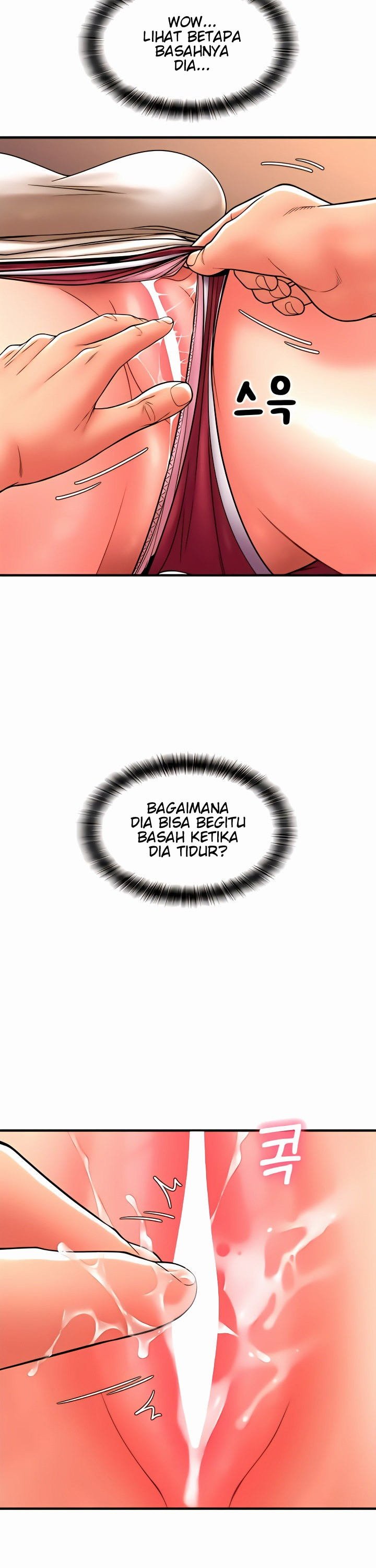 Pay With Sperm Pay - Chapter 25 12 Pay With Sperm Pay - Chapter 25 12