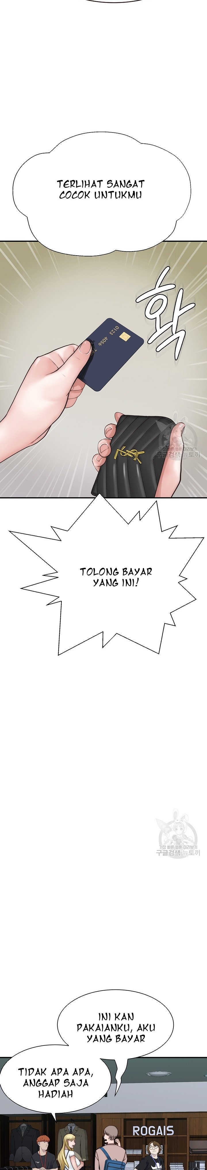 Mom Addiction - Chapter 25 23