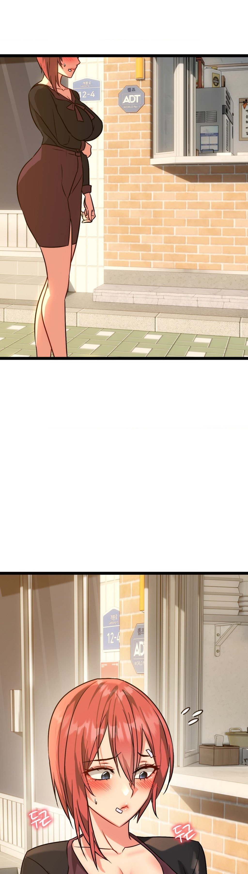Chewy - Chapter 25 36