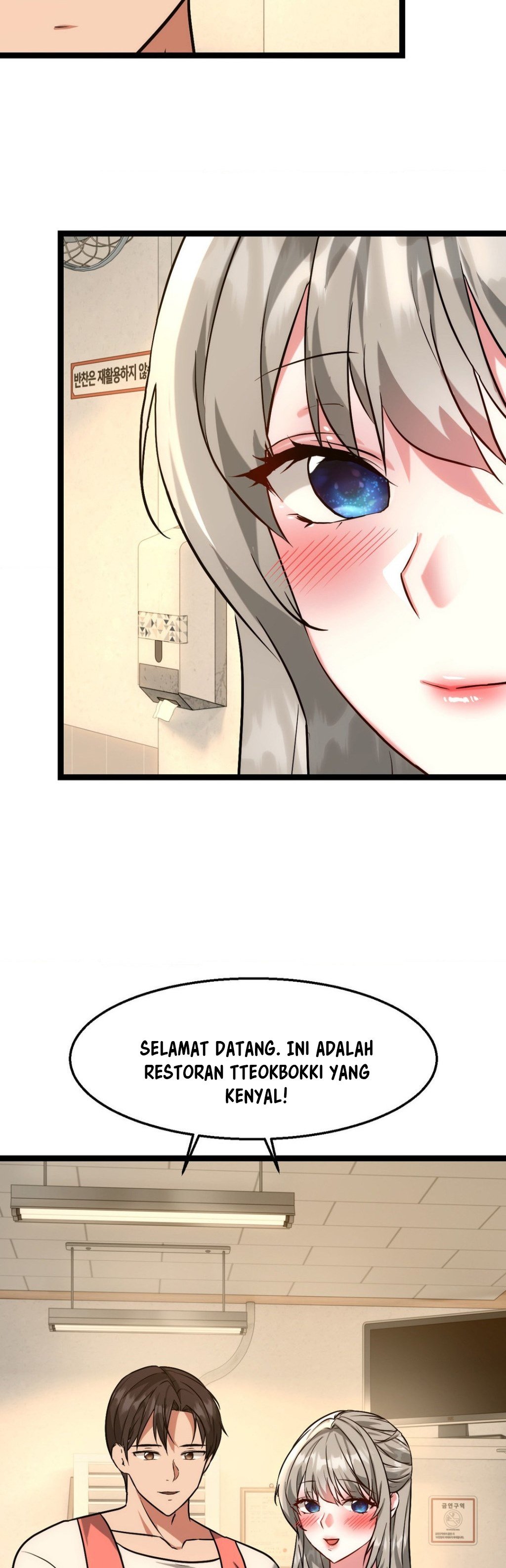 Chewy - Chapter 25 48
