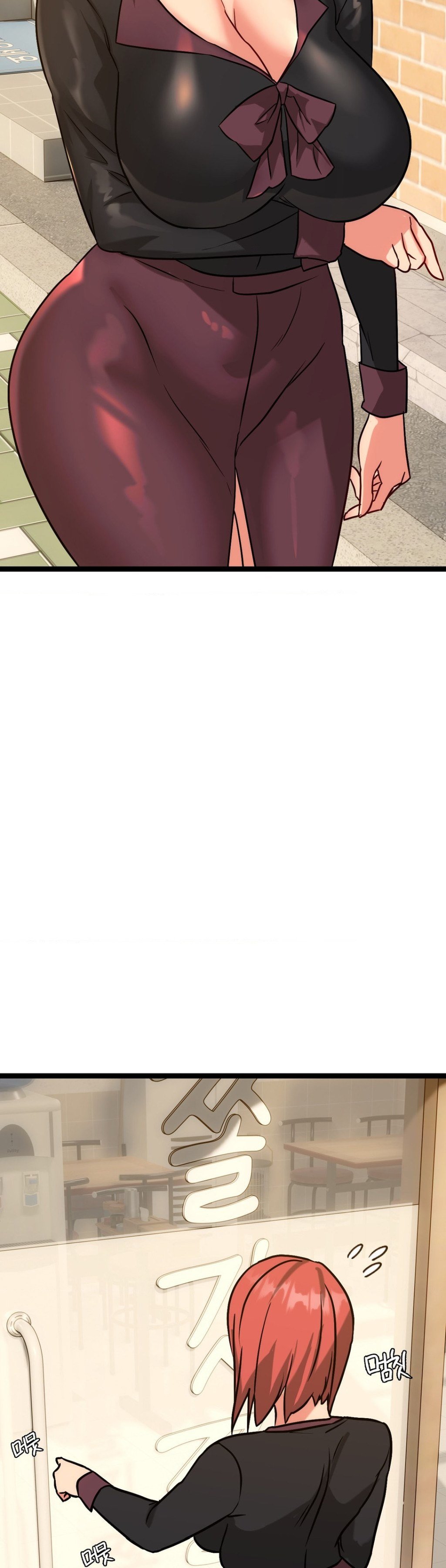 Chewy - Chapter 25 37