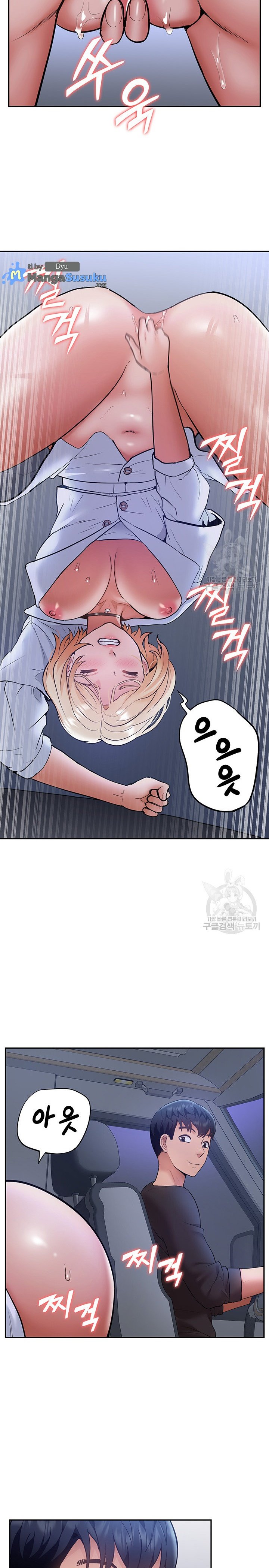 I Was the One Who Got Hypnotized but I Made an Idol Harem - Chapter 25 23 I Was the One Who Got Hypnotized but I Made an Idol Harem - Chapter 25 23