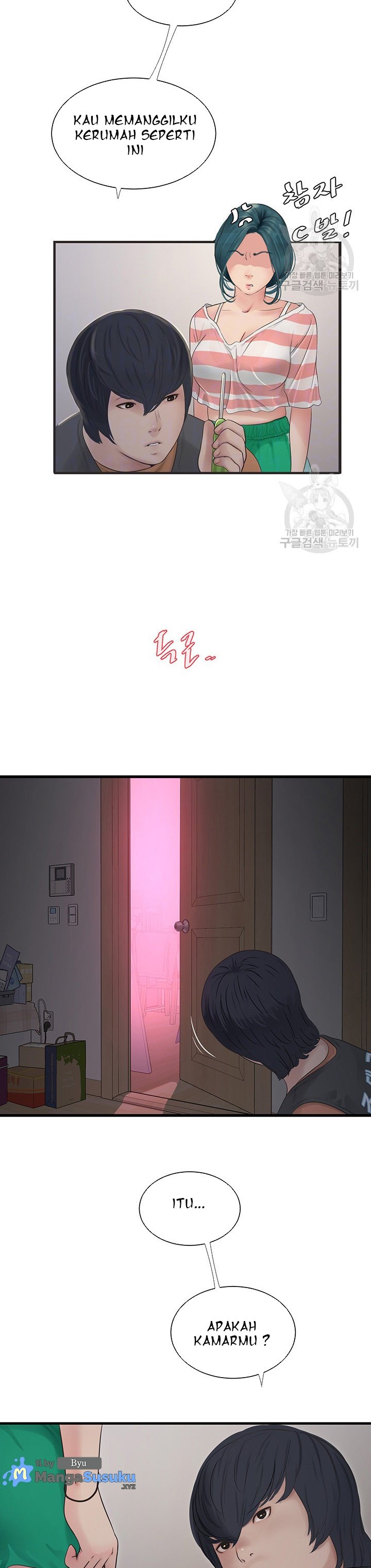 The Hole Diary - Chapter 16 9