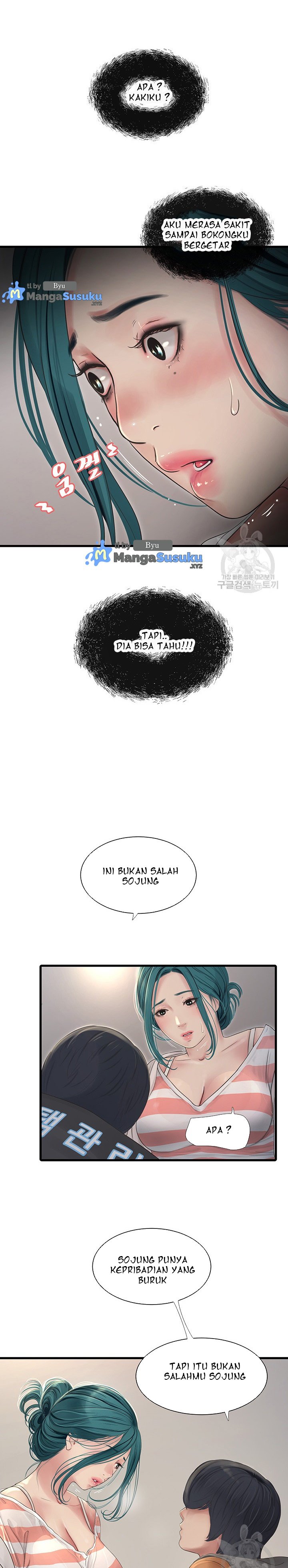 The Hole Diary - Chapter 16 26