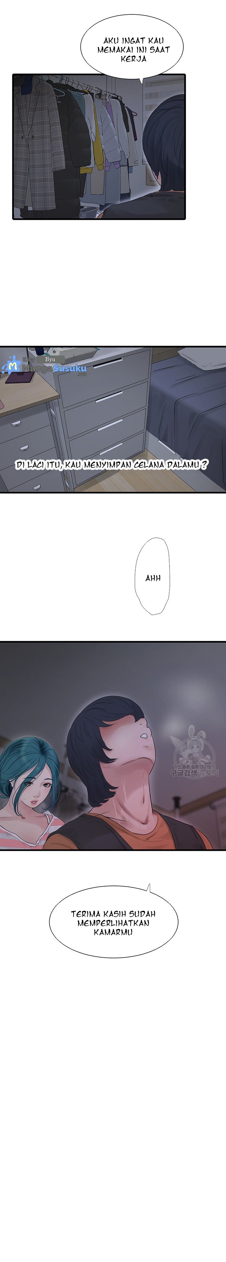 The Hole Diary - Chapter 16 11