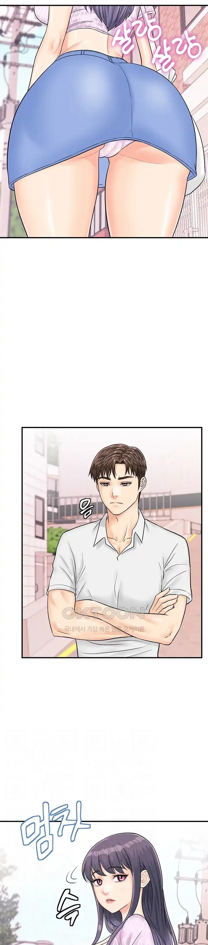 Please Scan Here! - Chapter 27 5