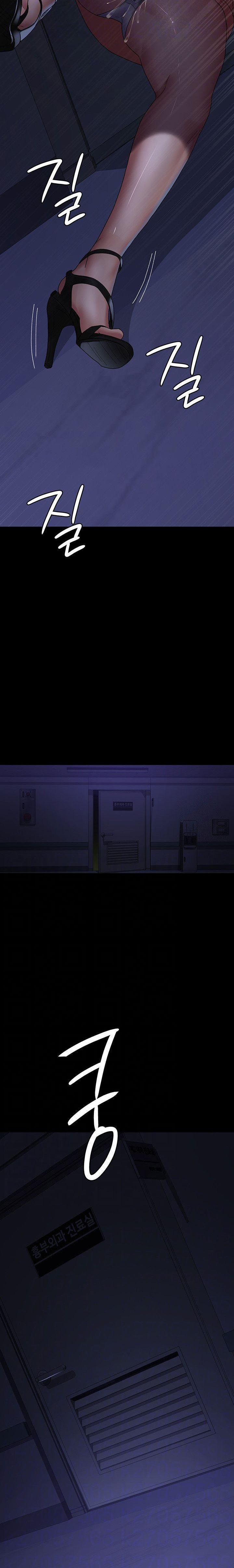 Night Hospital - Chapter 27 4